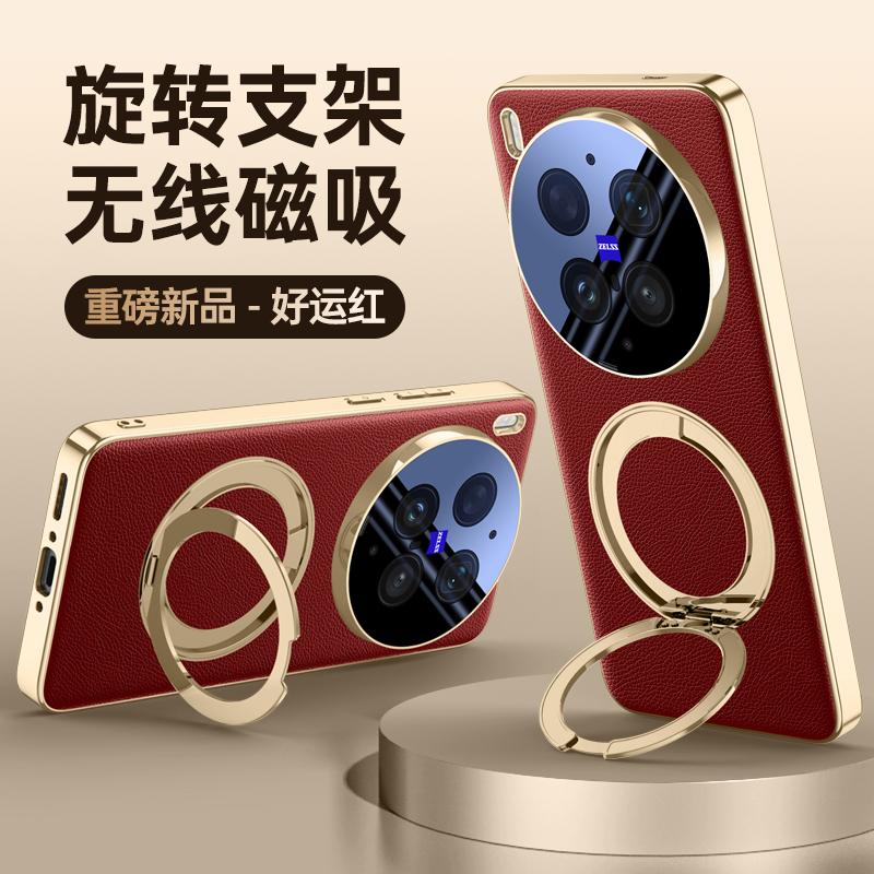 For Vivo X300s & Vivo X300 Ultra Case Delicated Leather Built-in Magnet 360° Rotation Stand Plated Screen Protecto Cover vivo X300s
For Vivo X300s & Vivo X300 Ultra Case Delicated Leather Built-in Magnet 360° Rotation Stand Plated Screen Protecto Cover vivo X300s