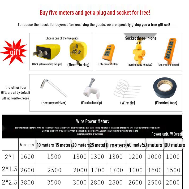 Outdoor Antifreeze Dual-Core Power Cable, 4/1.5/2.5 Sq. Sheath, Flexible Wire 1.5 sqmm, 5m, full set
Outdoor Antifreeze Dual-Core Power Cable, 4/1.5/2.5 Sq. Sheath, Flexible Wire 1.5 sqmm, 5m, full set