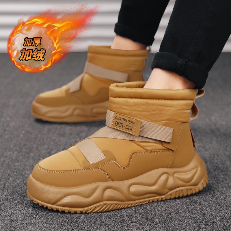 Thick-soled snow boots men s shoes piled and thickened new men s non-slip outer wear warm Northeast cotton shoes short boots 44
Thick-soled snow boots men s shoes piled and thickened new men s non-slip outer wear warm Northeast cotton shoes short boots 44