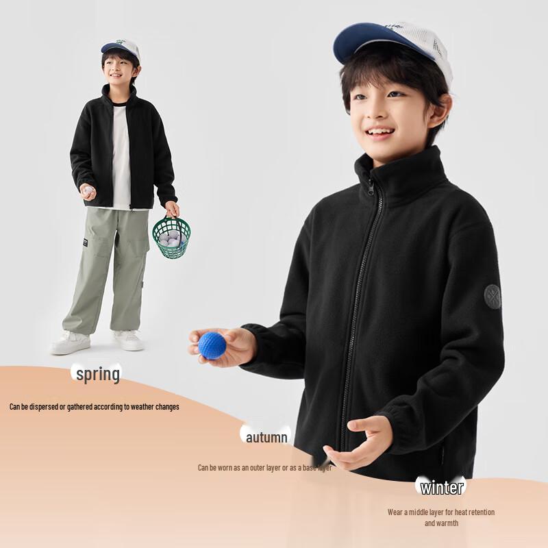 Balabala Kids Spring/Autumn Unisex Fleece Jacket 150
Balabala Kids Spring/Autumn Unisex Fleece Jacket 150