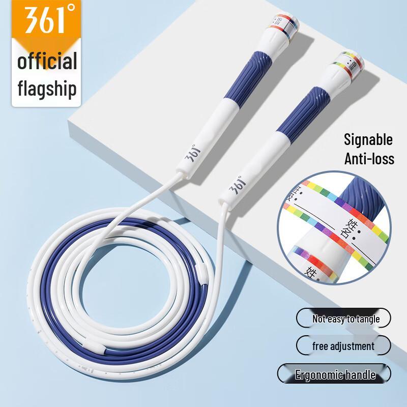 361° Kids Segmented Jump Rope
361° Kids Segmented Jump Rope