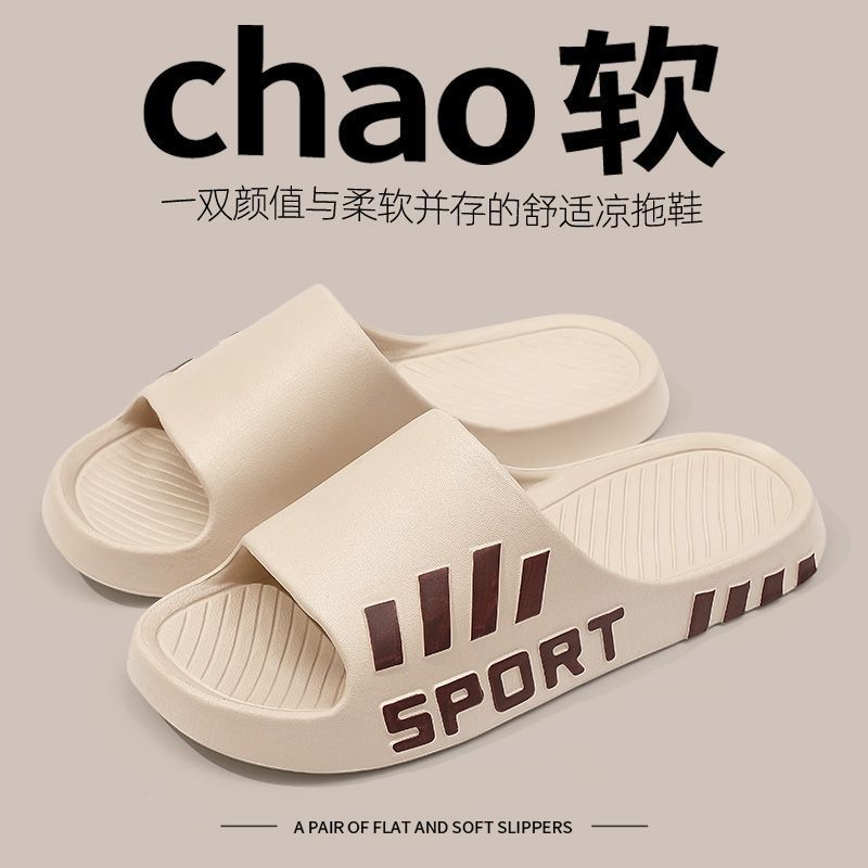 Slippers men s summer large size home wear fashion bath 4 soft bottom non-slip couple cool slippers men 40-41 (suitable for 39-40)
Slippers men s summer large size home wear fashion bath 4 soft bottom non-slip couple cool slippers men 40-41 (suitable for 39-40)
