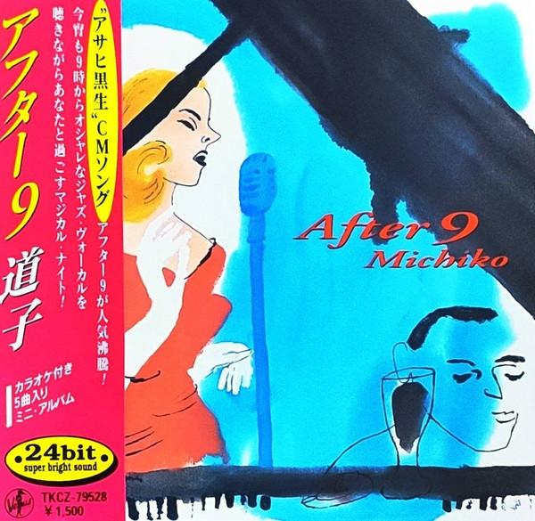 CD MICHIKO, HIDEO ICHIKAWA TRIO; IRA G - After 9 TKCZ79528 Venus Records 1996 Japan ObiJazz Used
CD MICHIKO, HIDEO ICHIKAWA TRIO; IRA G - After 9 TKCZ79528 Venus Records 1996 Japan ObiJazz Used