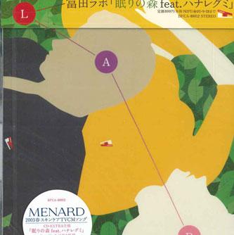 CD TOMITA LAB - Nemuri No Mori Feat. Hanaregumi BFCA80012 TOSHIBA EMI Japan ObiJapanese Pop/Rock Used
CD TOMITA LAB - Nemuri No Mori Feat. Hanaregumi BFCA80012 TOSHIBA EMI Japan ObiJapanese Pop/Rock Used
