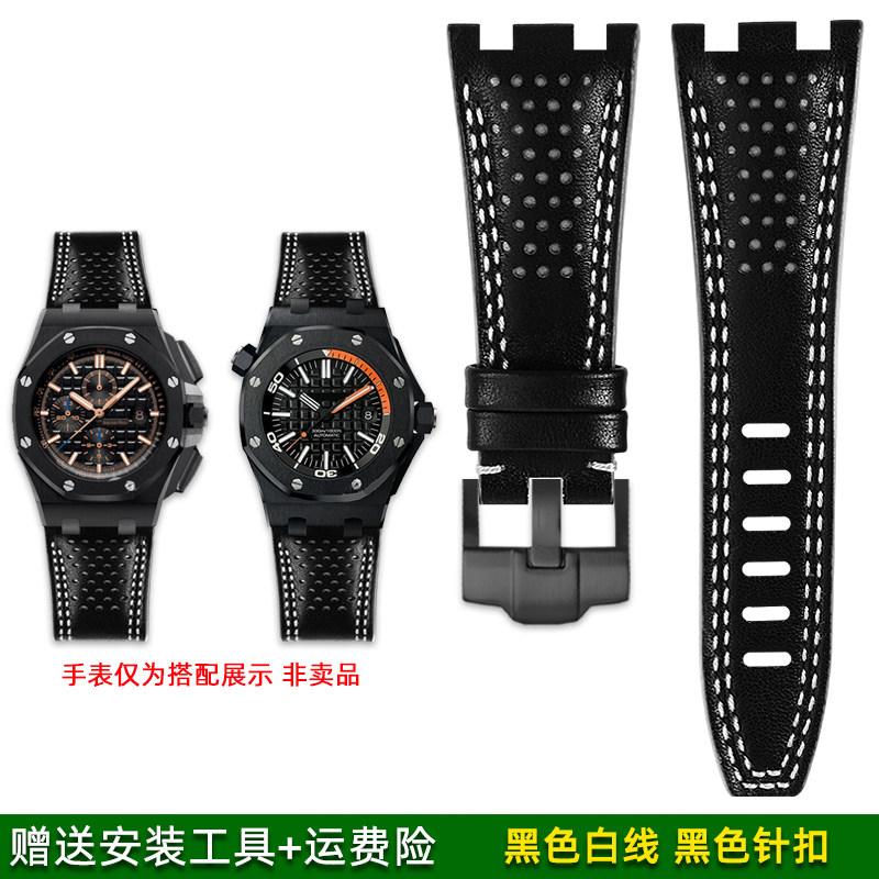 Для Audemars Piguet AP Royal Oak Offshore Серії 26470 15703 15710 Шкіряний Ремінець з Вирізом 28мм Браслет Ремінець Аксесуари 28mm
Для Audemars Piguet AP Royal Oak Offshore Серії 26470 15703 15710 Шкіряний Ремінець з Вирізом 28мм Браслет Ремінець Аксесуари 28mm