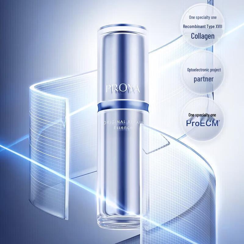 PROYA Energy Essence 3.0 Repair Serum
PROYA Energy Essence 3.0 Repair Serum