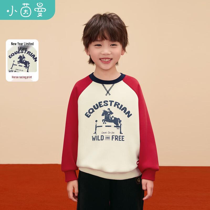 Xiao Yin Man Boys Red Fleece Lined Sweatshirt 150
Xiao Yin Man Boys Red Fleece Lined Sweatshirt 150