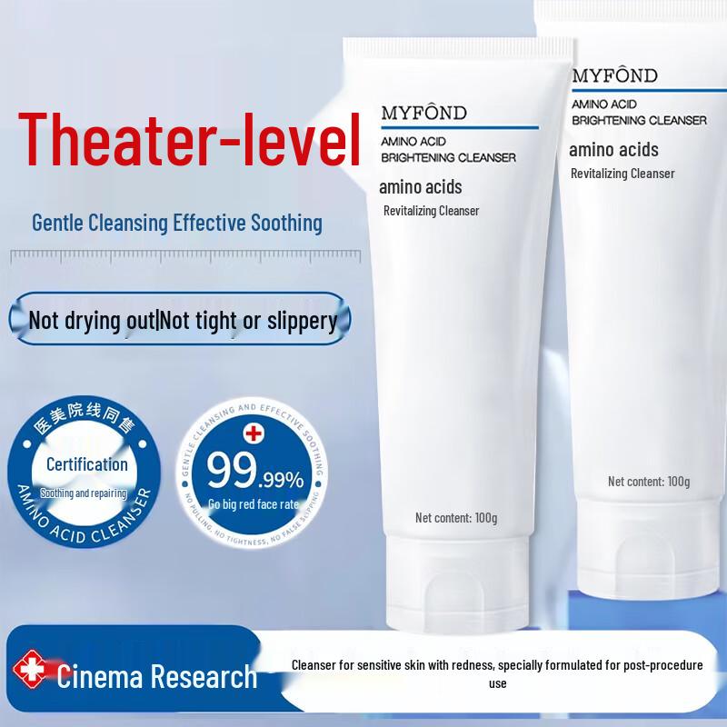 Meiyanfang Amino Acid Facial Cleanser
Meiyanfang Amino Acid Facial Cleanser