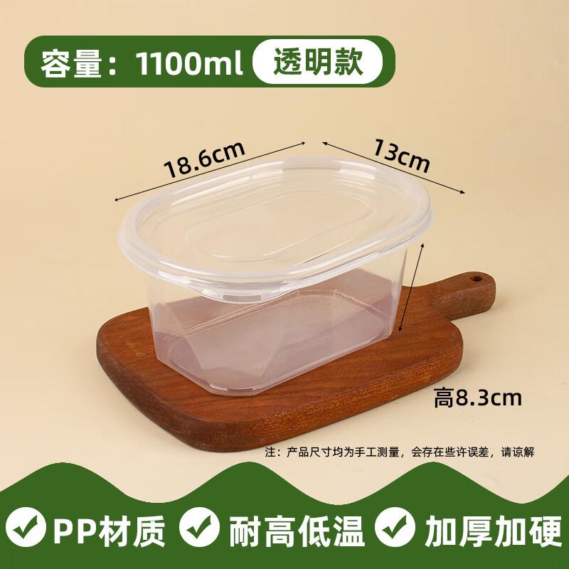 Одноразовый ланч-бокс из пищевого пластика с набором столовых приборов
Одноразовый ланч-бокс из пищевого пластика с набором столовых приборов