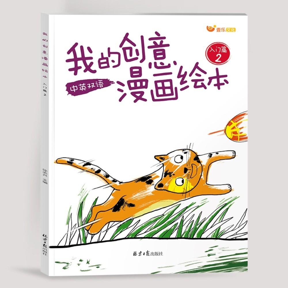 48 Pages Coloring Books Educational Develop Imagination Picture Book Develop Intelligence Develop Creative Painting Books
48 Pages Coloring Books Educational Develop Imagination Picture Book Develop Intelligence Develop Creative Painting Books