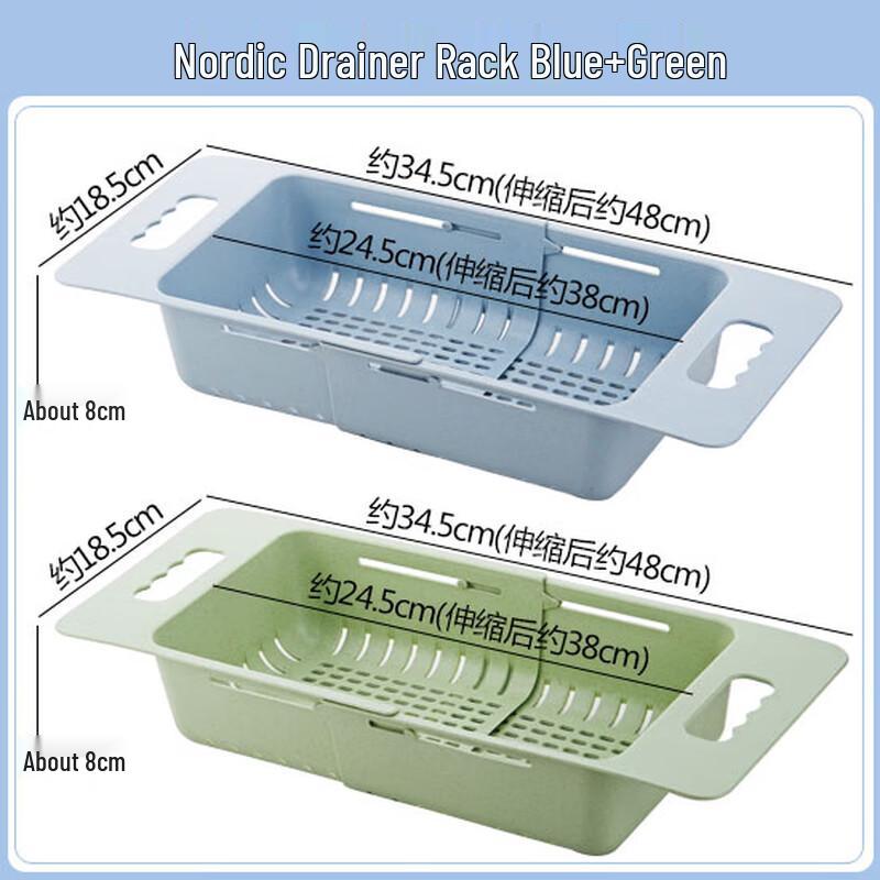 Retractable Double-Layer Kitchen Drain Basket Set
Retractable Double-Layer Kitchen Drain Basket Set
