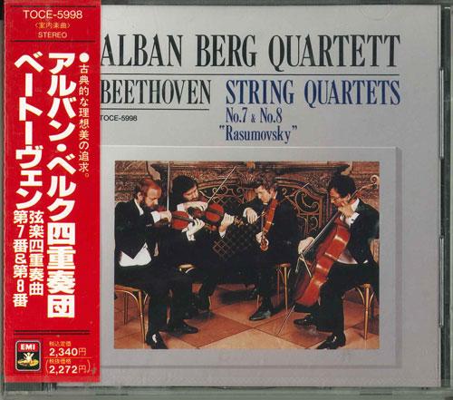 CD ALBANBERG QUARTET - Razmovsky No. 1 * String Quartet No TOCE5998 Japan Obi Classical Used
CD ALBANBERG QUARTET - Razmovsky No. 1 * String Quartet No TOCE5998 Japan Obi Classical Used