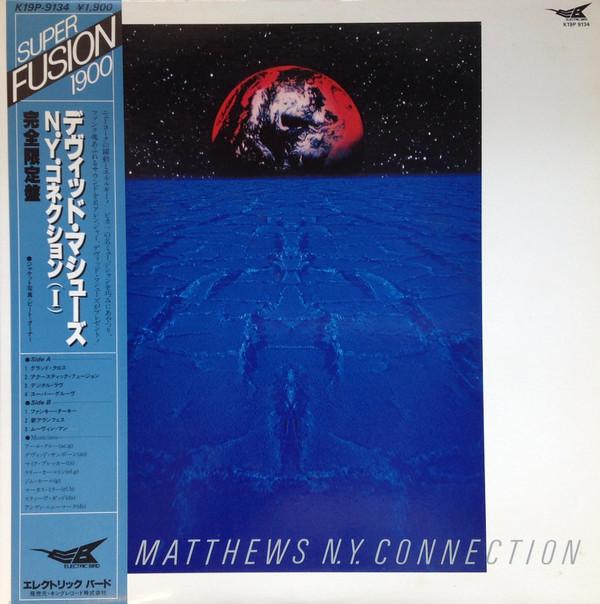 LP Record DAVID MATTHEWS - N.y. Connection K19P9134 ELECTRIC BIRD 1982 Japan Jazz Used
LP Record DAVID MATTHEWS - N.y. Connection K19P9134 ELECTRIC BIRD 1982 Japan Jazz Used