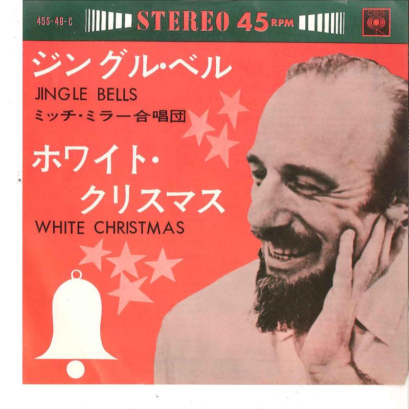 7inch Record MITCH MILLER CHOIR - Jingle Bells / White Christmas 45S48C CBS Japan Holiday Used
7inch Record MITCH MILLER CHOIR - Jingle Bells / White Christmas 45S48C CBS Japan Holiday Used