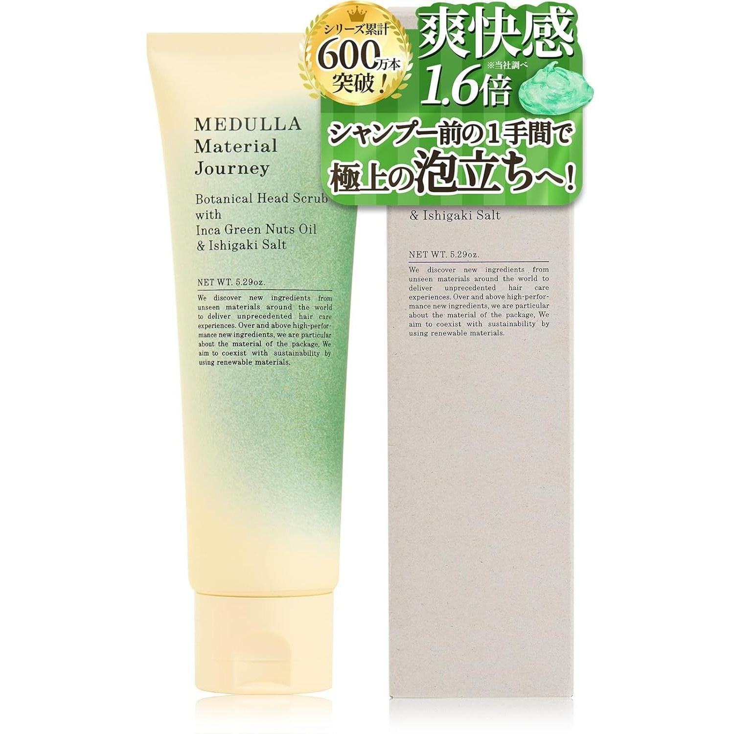MEDULLA Botanical Head Scrub 150g INI Official Ambassador Scalp Cleansing CICA Included
MEDULLA Botanical Head Scrub 150g INI Official Ambassador Scalp Cleansing CICA Included