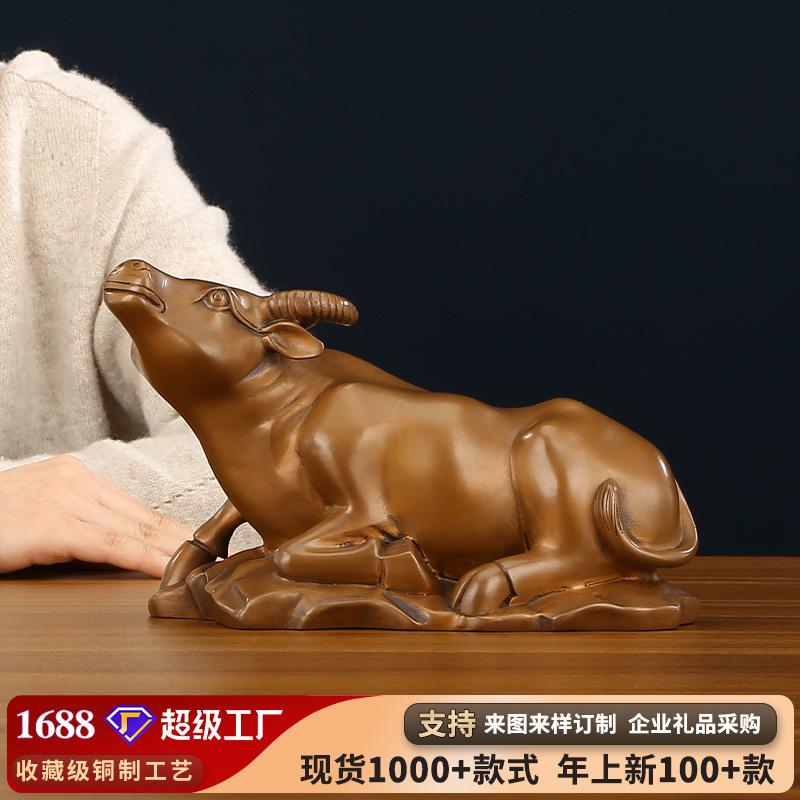 Red Chinese Zodiac Cow Office Decorations Home Decoration Copper Jewelry Opening Gift Small Size
Red Chinese Zodiac Cow Office Decorations Home Decoration Copper Jewelry Opening Gift Small Size