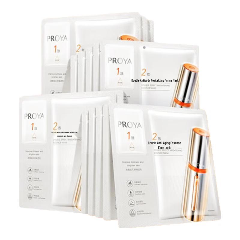 PROYA Essence Sheet Masks
PROYA Essence Sheet Masks