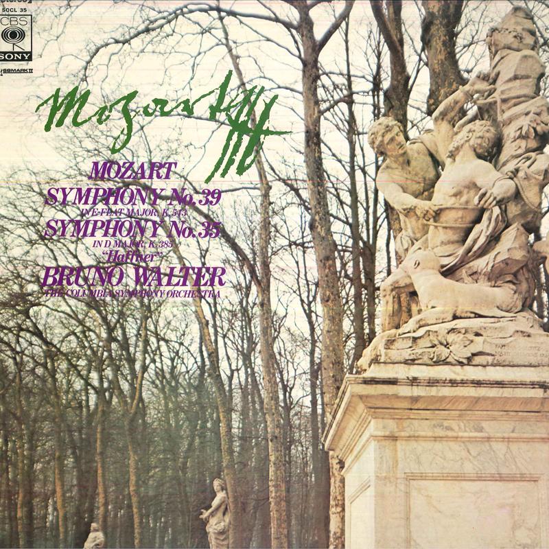 LP Record BRUNO WALTERCOND.COLUNBIA SYMPHO MozartSymphony No.39 In E Flat Maj SOCL35 CBS SONY Japan Classical Used
LP Record BRUNO WALTERCOND.COLUNBIA SYMPHO MozartSymphony No.39 In E Flat Maj SOCL35 CBS SONY Japan Classical Used