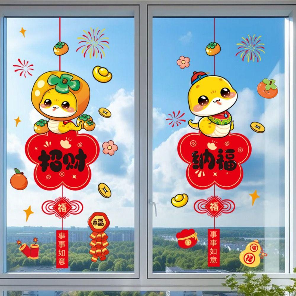 Snake Pattern Window Grilles Stickers Cartoon Glass Door Stickers For Glass Door Window Style A
Snake Pattern Window Grilles Stickers Cartoon Glass Door Stickers For Glass Door Window Style A