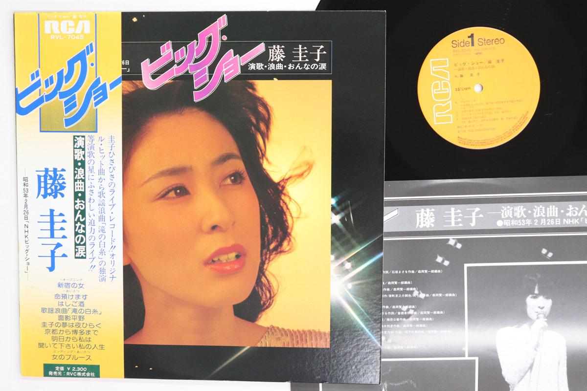 LP Record KEIKO FUJI Big Show Enka Rokyoku Onna No N RVL7045 RCA 1978 Japan Obi Japanese EnkaTraditional Used
LP Record KEIKO FUJI Big Show Enka Rokyoku Onna No N RVL7045 RCA 1978 Japan Obi Japanese EnkaTraditional Used