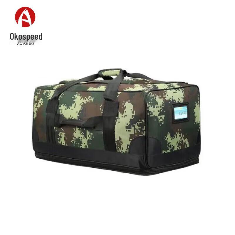 Aokesu 900D Tactical Front Carry Bag, Summer Camouflage
Aokesu 900D Tactical Front Carry Bag, Summer Camouflage