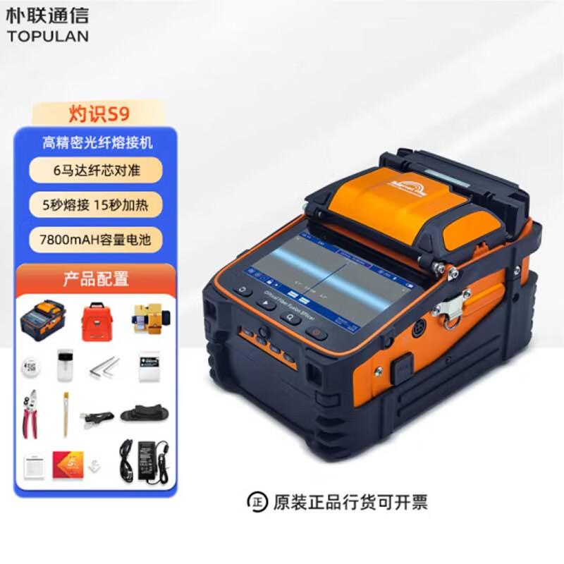 TOPULAN Zhuoshi S9 Fiber Optic Fusion Splicer
TOPULAN Zhuoshi S9 Fiber Optic Fusion Splicer