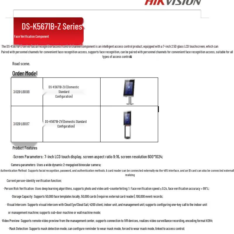 HIKVISION Smart Access Control & Security Devices
HIKVISION Smart Access Control & Security Devices