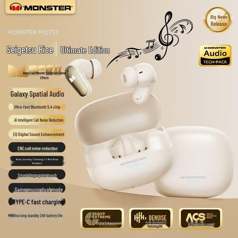 Monster MQT52 Bluetooth Noise-Cancelling True Wireless Earbuds for Gaming and Sports бежевий
Monster MQT52 Bluetooth Noise-Cancelling True Wireless Earbuds for Gaming and Sports бежевий