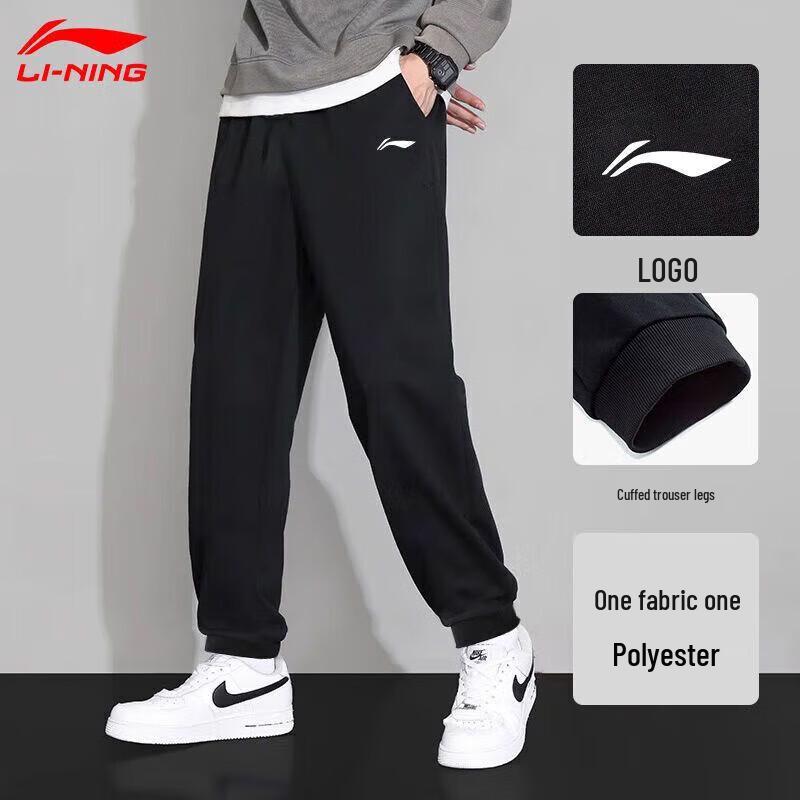Li-Ning Men s Stand-up Collar Tracksuit L
Li-Ning Men s Stand-up Collar Tracksuit L