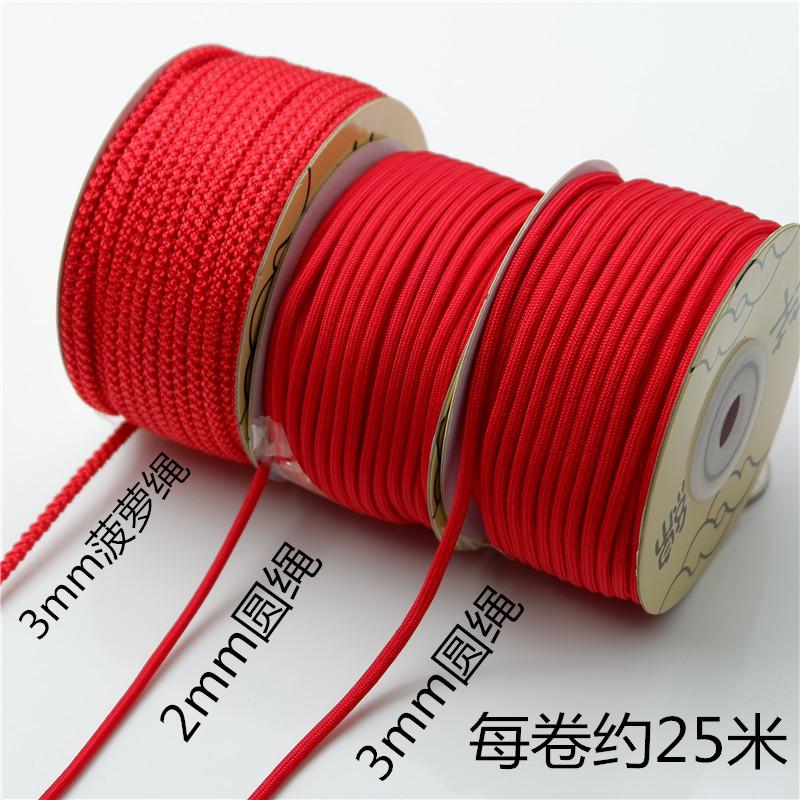 Qianmian 3Mm Round Rope Chinese Knot Thread Diy Hand-Woven Jewelry Red Rope Bracelet Necklace Accessories Pineapple Rope
Qianmian 3Mm Round Rope Chinese Knot Thread Diy Hand-Woven Jewelry Red Rope Bracelet Necklace Accessories Pineapple Rope