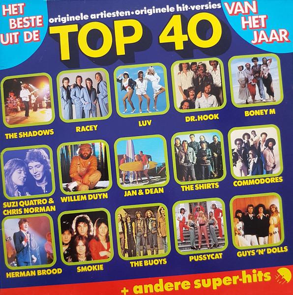 LP Record VARIOUS - Het Beste Uit De Top 40 Van Het Jaa 1A1382640910 EMI 1979 Netherland Pop Used
LP Record VARIOUS - Het Beste Uit De Top 40 Van Het Jaa 1A1382640910 EMI 1979 Netherland Pop Used