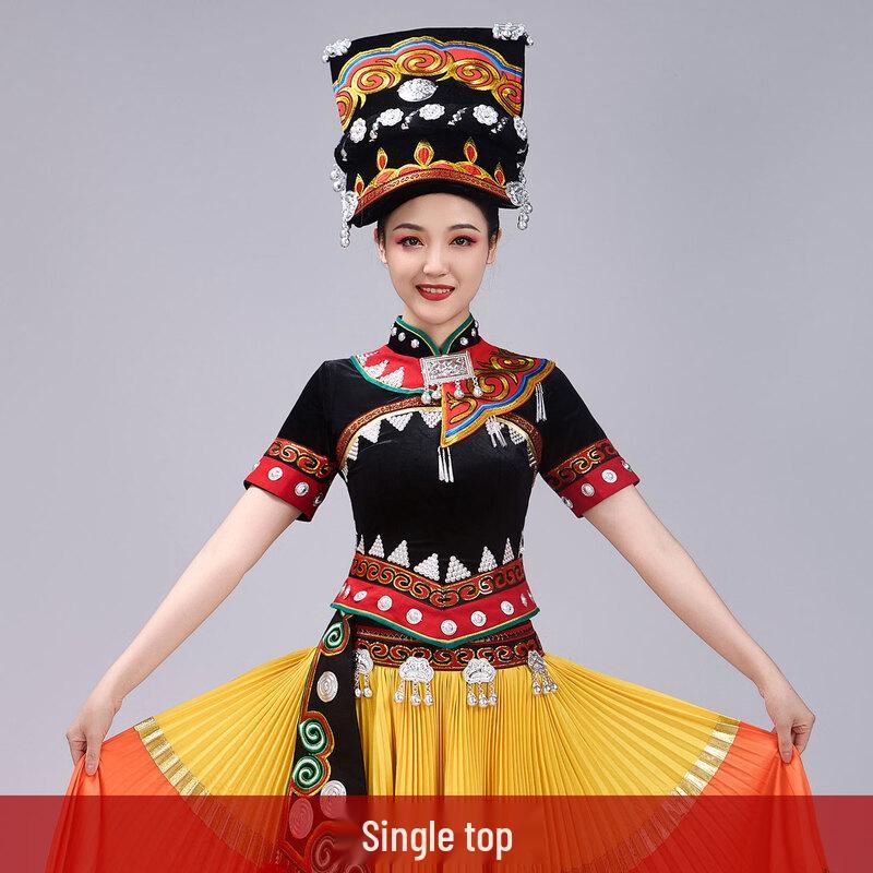 Yi Ethnic Torch Festival Performance Costume 190
Yi Ethnic Torch Festival Performance Costume 190