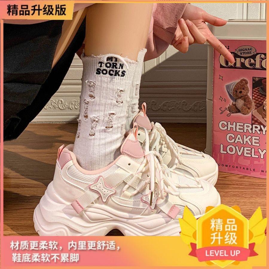 Autumn new sports shoes women s breathable and versatile niche lightweight casual height-increasing dad shoes 35
Autumn new sports shoes women s breathable and versatile niche lightweight casual height-increasing dad shoes 35