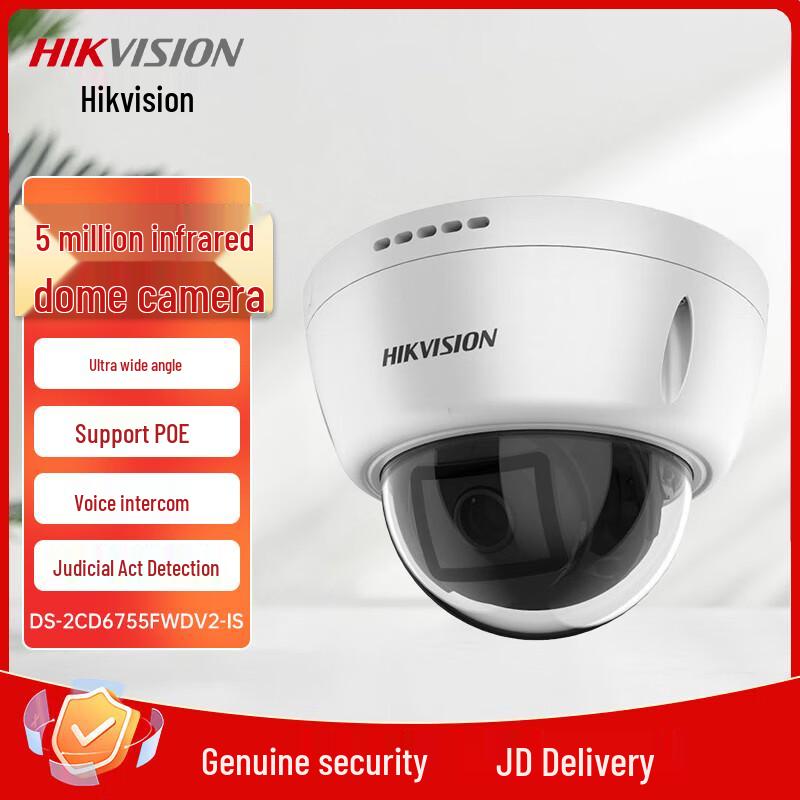 Hikvision DS-2CD6755FWDV2-IS 5MP Ultra-Wide Angle IR Night Vision Dome Camera CN plug (adapter included)
Hikvision DS-2CD6755FWDV2-IS 5MP Ultra-Wide Angle IR Night Vision Dome Camera CN plug (adapter included)