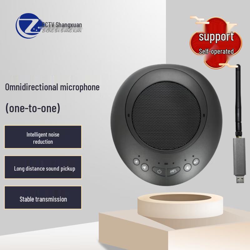 Zhongshi Shangxuan Wireless Omnidirectional Conference Microphone (CN version)
Zhongshi Shangxuan Wireless Omnidirectional Conference Microphone (CN version)