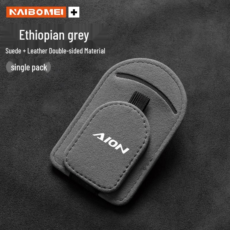 AION ALONS/Y/LX/NV, Trumpchi GE3 Car Interior Sunglasses & Card Holder Clip
AION ALONS/Y/LX/NV, Trumpchi GE3 Car Interior Sunglasses & Card Holder Clip