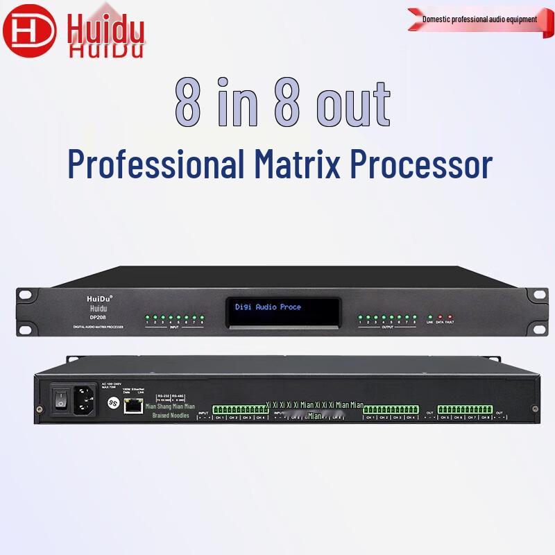 Huidu Professional Digital Audio Matrix Processor (CN version)
Huidu Professional Digital Audio Matrix Processor (CN version)