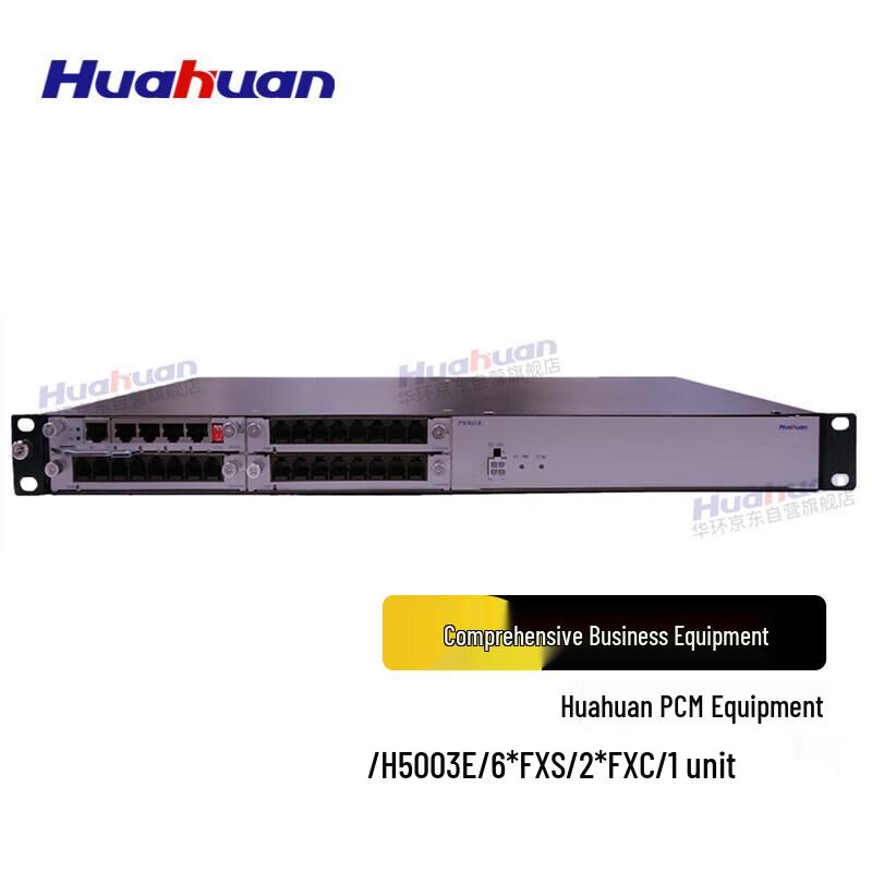Huahuan H5003E PCM Optical Module
Huahuan H5003E PCM Optical Module