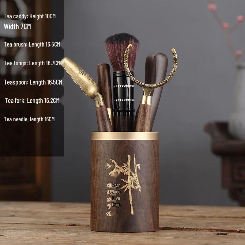 Набор из черного дерева и латуни для чайной церемонии «Шесть благородных мужей»
Набор из черного дерева и латуни для чайной церемонии «Шесть благородных мужей»