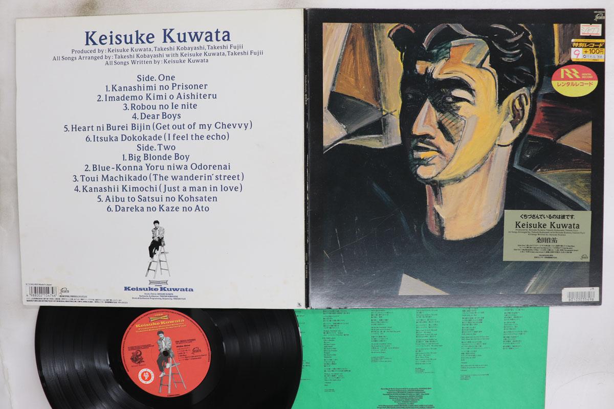 LP Record KEISUKE KUWATA Keisuke Kuwata VIH28333 TAISHITA 1988 Japan Japanese PopRock Used
LP Record KEISUKE KUWATA Keisuke Kuwata VIH28333 TAISHITA 1988 Japan Japanese PopRock Used