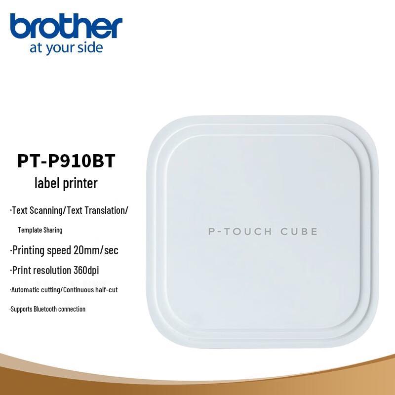 Brother PT-P910BT Label Printer CN plug (adapter included)
Brother PT-P910BT Label Printer CN plug (adapter included)
