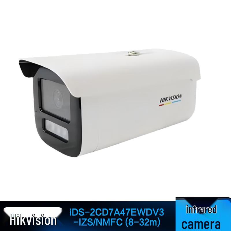 Hikvision 4MP Full-Color PoE Varifocal Bullet Camera
Hikvision 4MP Full-Color PoE Varifocal Bullet Camera