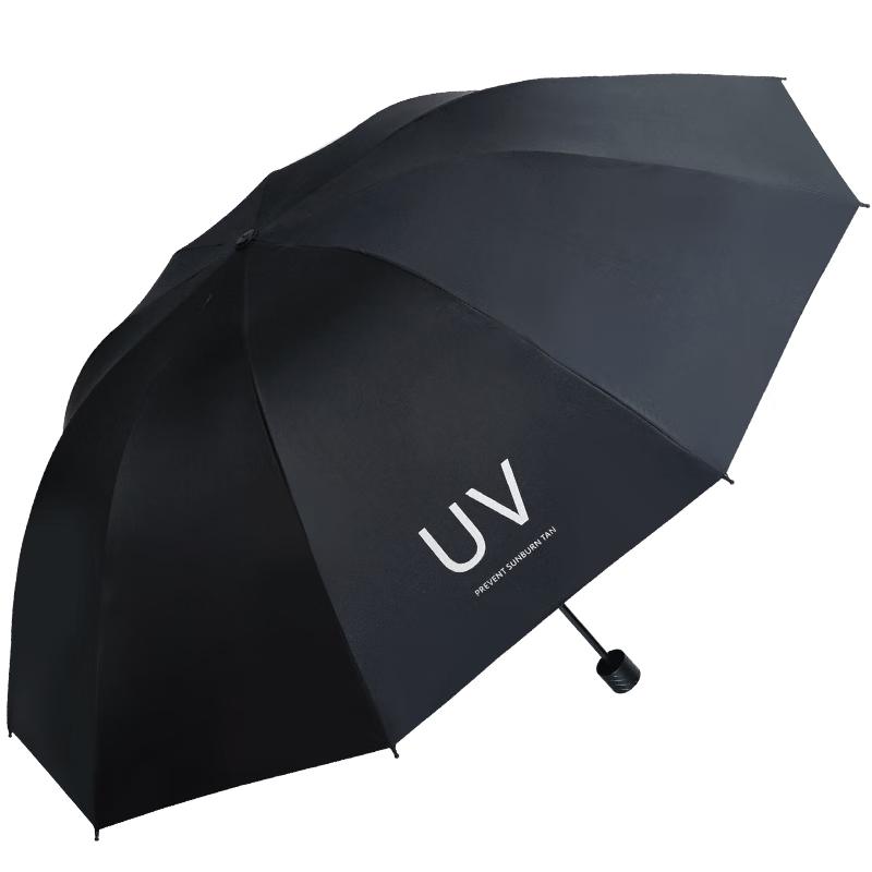 Red Leaf Ultra-Light UV Protection Folding Umbrella
Red Leaf Ultra-Light UV Protection Folding Umbrella