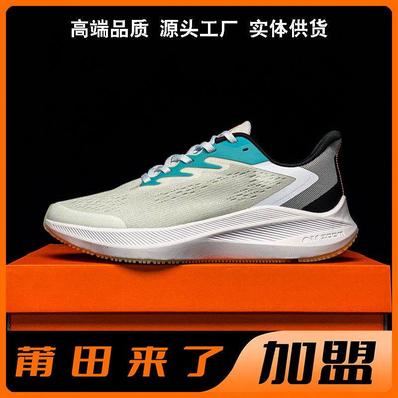 Большой размер включает в себя кроссовки Manshoes для мальчиков и девочек 36-48, легкие теннисные кроссовки для маленьких детей
Большой размер включает в себя кроссовки Manshoes для мальчиков и девочек 36-48, легкие теннисные кроссовки для маленьких детей