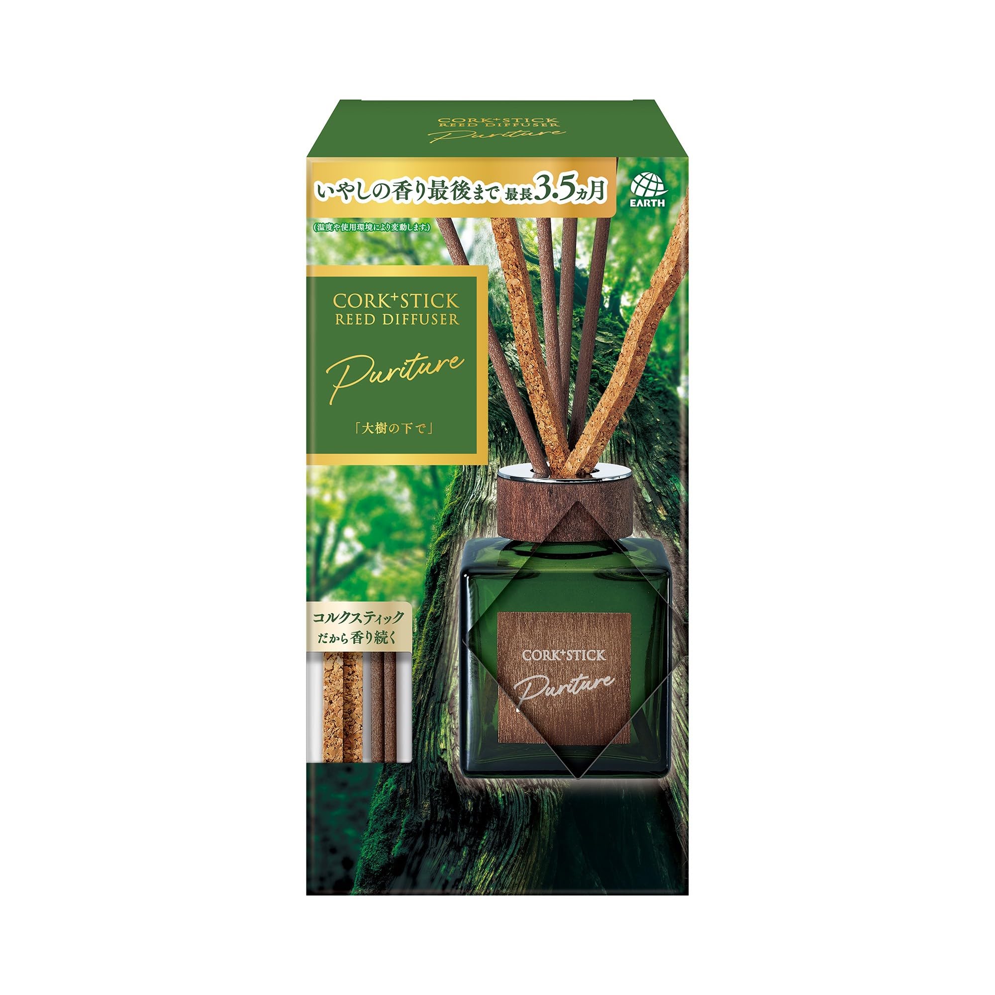 Puritya the Big Reed Diffuser Herbal Woody Scent 100ml Sukki-ri! Cork+Stick Under Tree
Puritya the Big Reed Diffuser Herbal Woody Scent 100ml Sukki-ri! Cork+Stick Under Tree