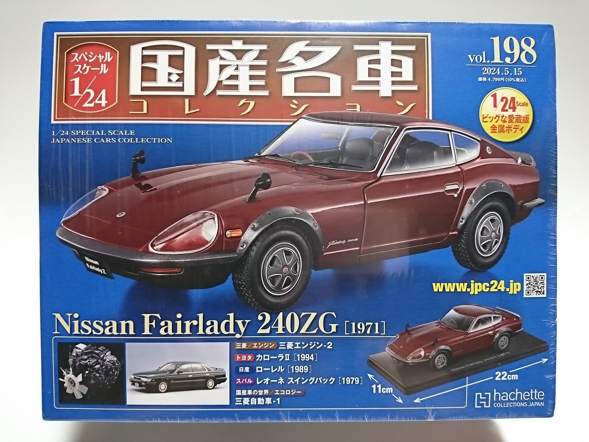 Специальный масштаб Коллекция отечественных автомобилей 198 Nissan Fairlady 240ZG 1/24 vol. 2024.5.15
Специальный масштаб Коллекция отечественных автомобилей 198 Nissan Fairlady 240ZG 1/24 vol. 2024.5.15