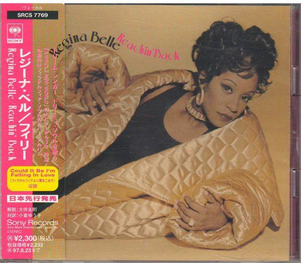 CD REGINA BELLE - Reachin Back SRCS7769PROMO Sony Records 1995 Japan Soul/Funk Used
CD REGINA BELLE - Reachin Back SRCS7769PROMO Sony Records 1995 Japan Soul/Funk Used