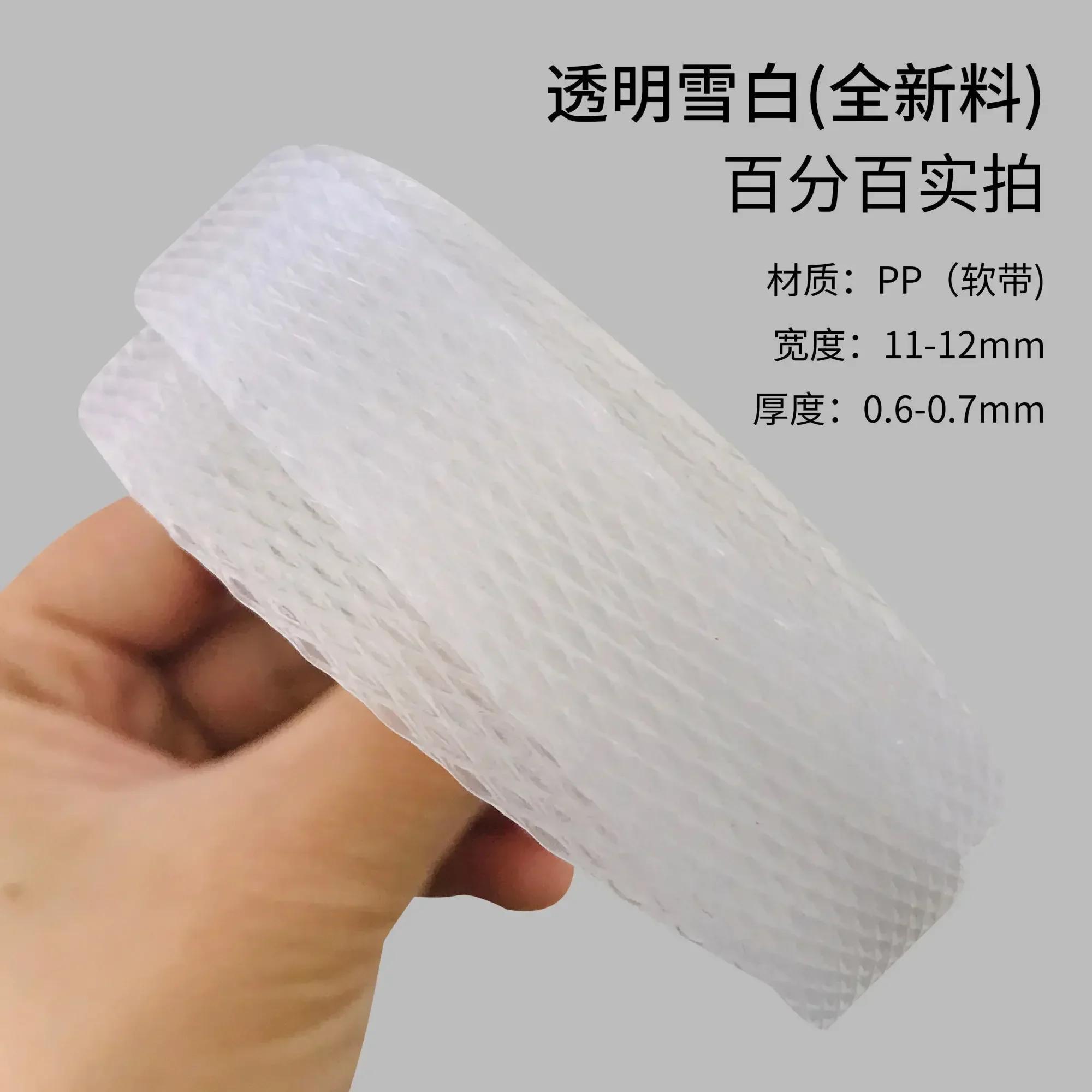 Colour Transparent Opaque Express Shipping Cardboard Boxes PP Plastic Packing Tape Manual Weave Basket Handbag Woven Belt Width1.1cm x75m
Colour Transparent Opaque Express Shipping Cardboard Boxes PP Plastic Packing Tape Manual Weave Basket Handbag Woven Belt Width1.1cm x75m