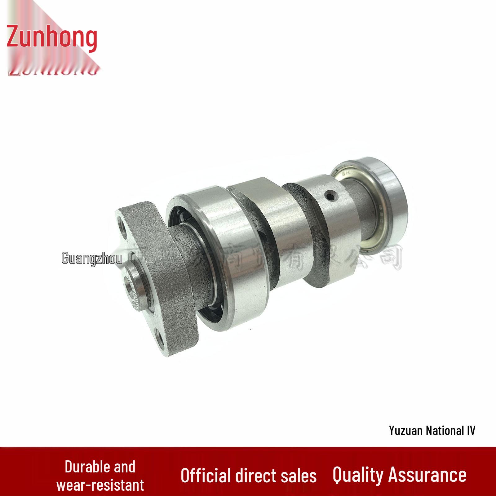 Yuzuan National IV Motorcycle Camshaft Consult the merchant
Yuzuan National IV Motorcycle Camshaft Consult the merchant