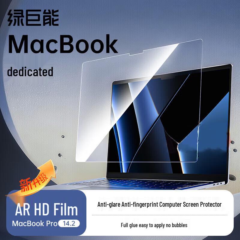 llano AR HD Anti-Reflective Screen Protector for MacBook Pro 14.2-inch
llano AR HD Anti-Reflective Screen Protector for MacBook Pro 14.2-inch